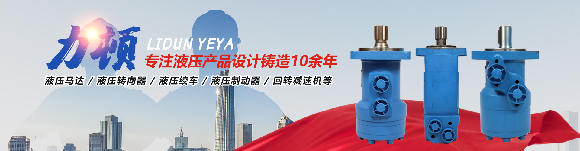 半岛电竞游戏（中国）有限公司