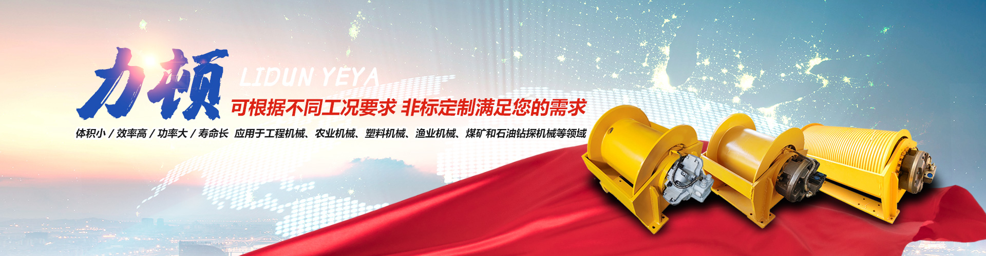 半岛电竞游戏（中国）有限公司