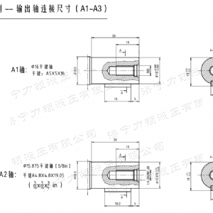 半岛电竞游戏（中国）有限公司后油口系列马达