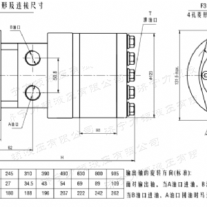 BMH系列并列油口半岛电竞游戏（中国）有限公司马达