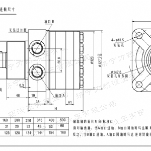 FRE系列车轮半岛电竞游戏（中国）有限公司马达
